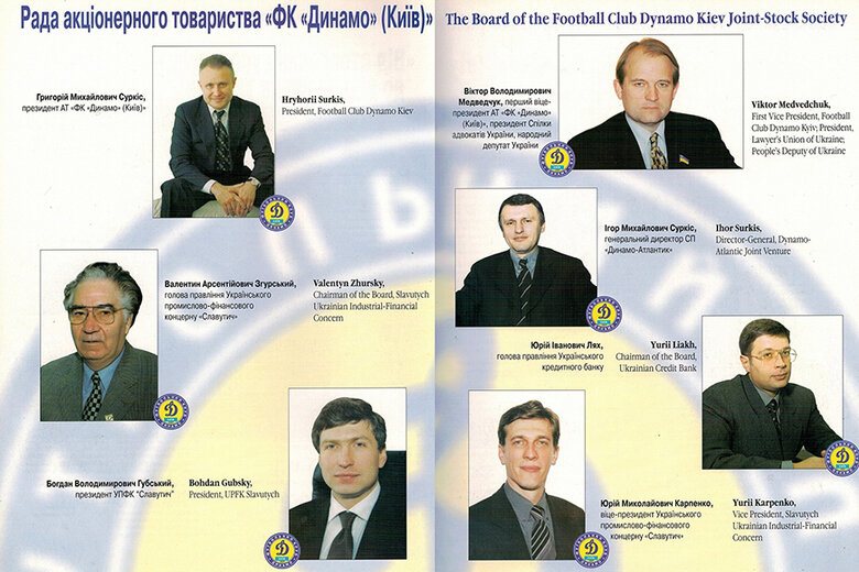 Цензор.НЕТ Изображение