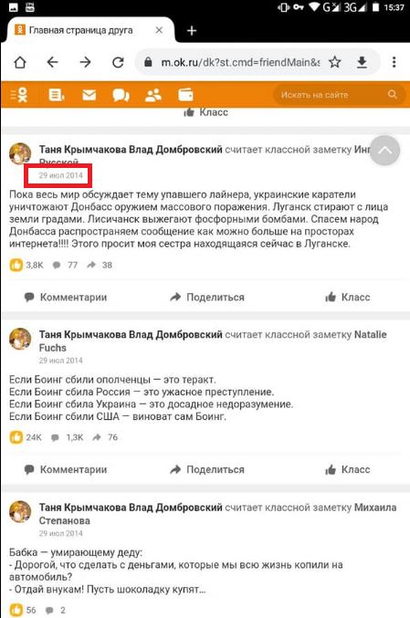Цензор.НЕТ Изображение