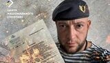 NRC exposes Russian war criminal from Crimea