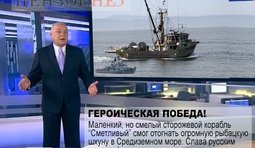 Очередная победа!