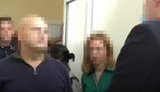 сбу