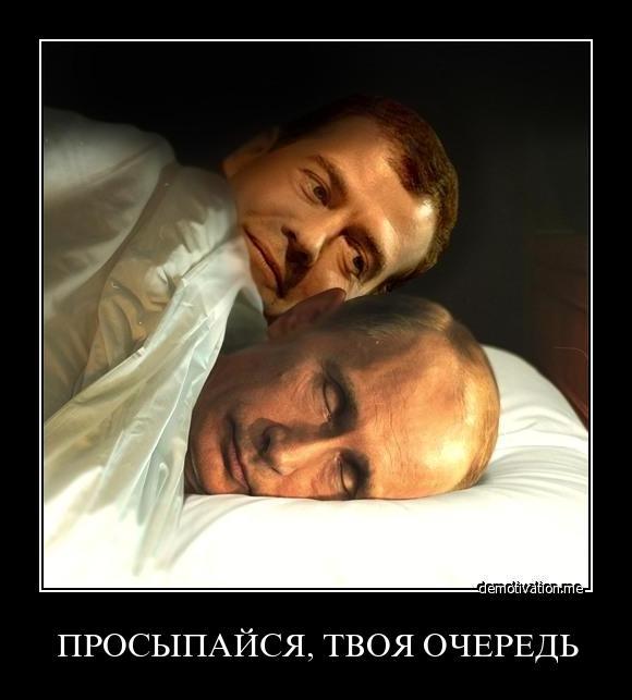 Цензор.НЕТ Изображение