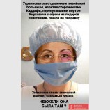 Янукович бьет,Каддафи бьет... Ухожу в монастырь!