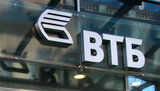 втб
