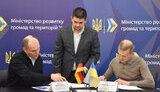 мінрегіон