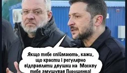 Гарний план