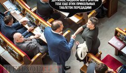 "Регионалы" своих не бросают!