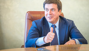 зубко