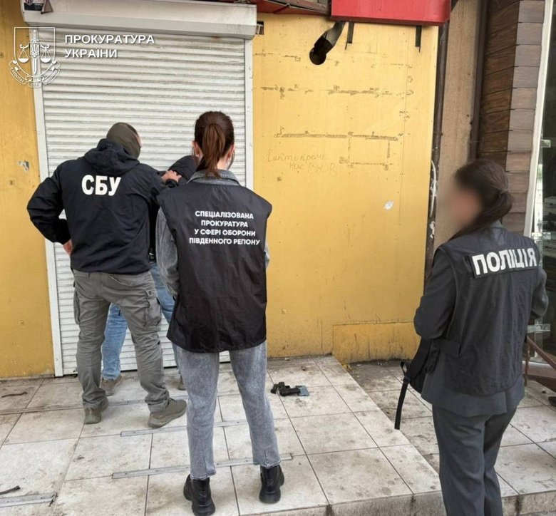 фіктивна служба