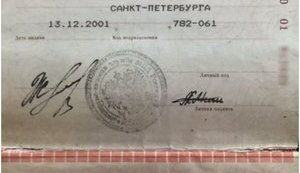 Полковник Мишкин - в Belligcat назвали настоящую фамилию второго подозреваемого в отравлении Скрипалей. ДОКУМЕНТ