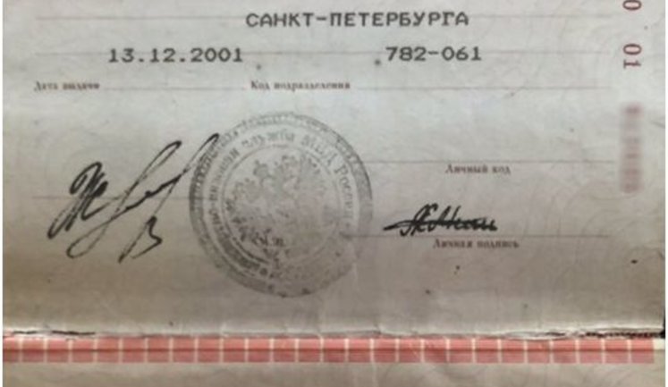 Полковник Мишкин - в Belligcat назвали настоящую фамилию второго подозреваемого в отравлении Скрипалей. ДОКУМЕНТ