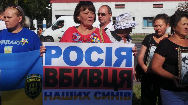 Ilovaisk tragedy anniversary: relatives of fallen servicemen picketing Russian embassy in Kyiv 03
