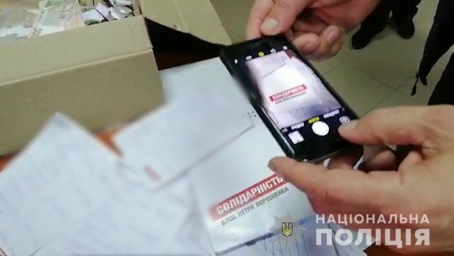 Цензор.НЕТ Изображение
