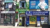 киев,реклама