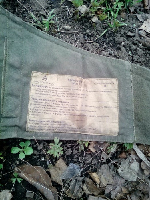 Ukraines Army sabotage group found Russian equipment and ammo in Zaitseve area, - SBU 05