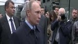 путин