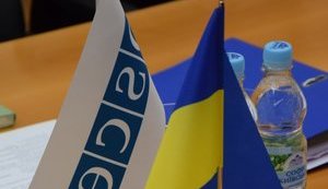 Украина инициировала проведение спецзаседания Постоянного совета ОБСЕ