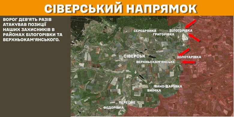 Зведення Генштабу, яка ситуація на фронті 31 січня 2025 року