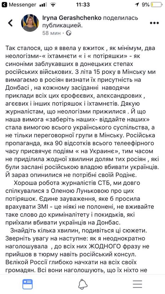 Цензор.НЕТ Изображение