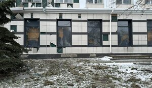 херсон