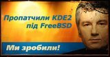 Достижение Ющенко