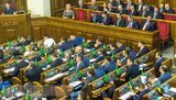 Година запитань до нового Кабміну у Верховній Раді. ВIДЕО