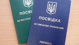 Нацполиция обнаружила схему незаконной легализации иностранцев в Украине. ВИДЕО