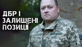 віктор,тро,бат,172
