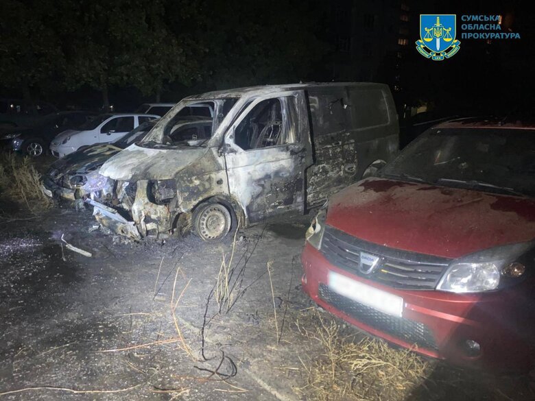 Підпал автівок у Сумах