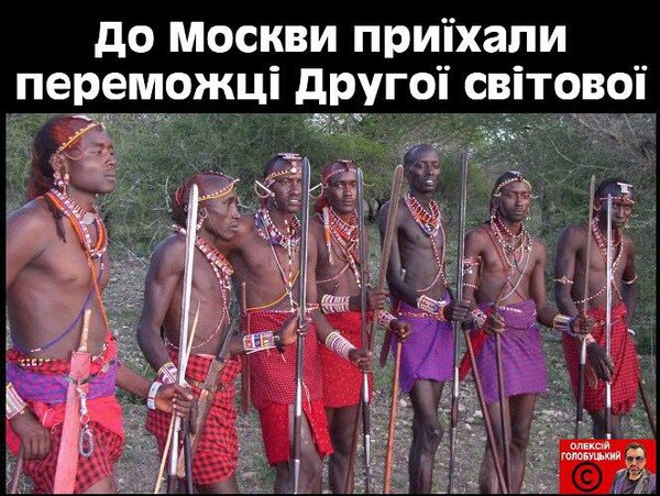 фотожаба