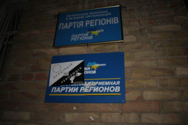 пр