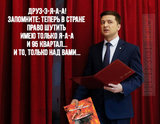 По приколу можно только голосовать...