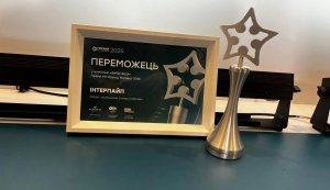 Назад на завод: "Інтерпайп" отримав відзнаку за підтримку та реінтеграцію ветеранів