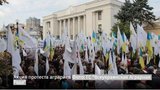 земля,протест