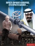 Просто бизнес