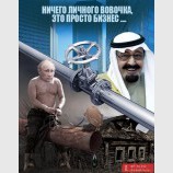 Просто бизнес