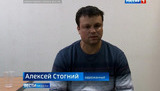 крым