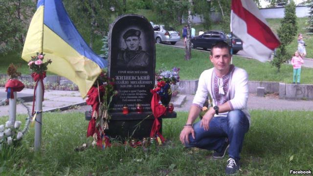 герой
