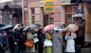 дефолт,рф