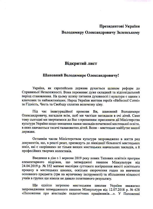 Цензор.НЕТ Изображение