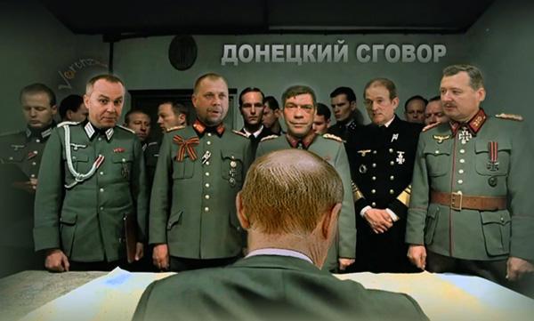 днр