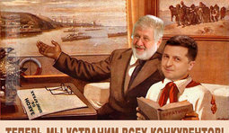 Сбылись мечты "народные"