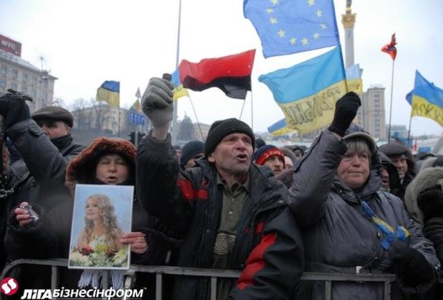 митинг евромайдан вече