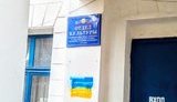Гасла "Слава Україні!" і малюнки синьо-жовтих прапорів, - на окупованих територіях відзначили День Державного прапора. ФОТОрепортаж