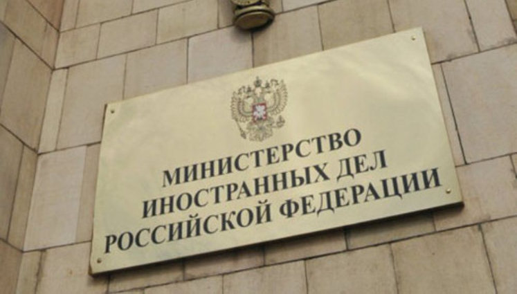 Russian Foreign Ministry dissatisfied with constitutional amendments by Poroshenko