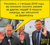 Шаг на встречу людям