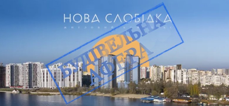 Цензор.НЕТ Изображение
