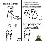 От лихо...