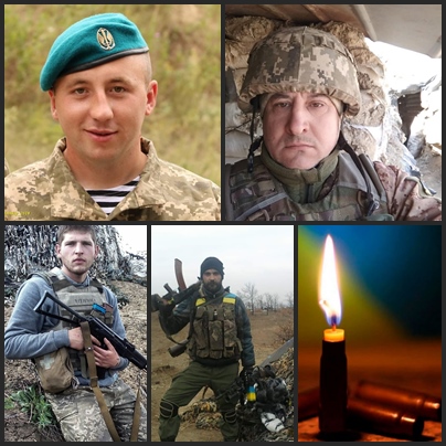 Загиблі Герої року 2020-го. Поіменно. Кожний 41
