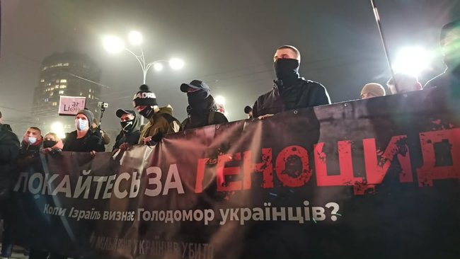 Покайтеся за геноцид. Визнайте Голодомор, - націоналісти провели акцію під посольством Ізраїлю 03